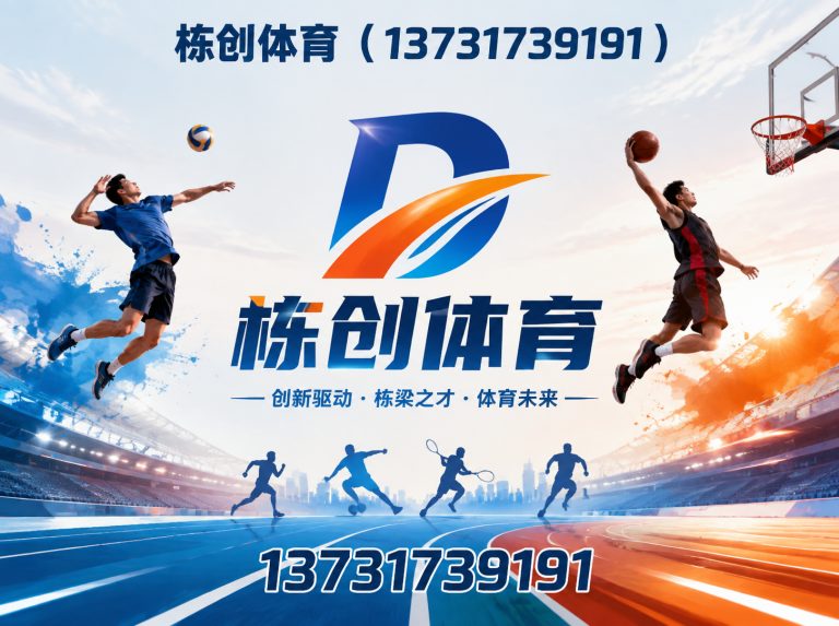 献县环保塑胶跑道展示图