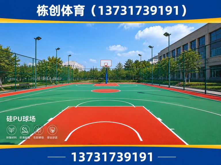 献县塑胶跑道展示图